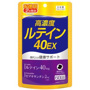 高濃度ルテイン40EX 66日分　６個セット 高濃度ルテイン40EX 66日分 ( 470mg×132粒 )/ YUWA(ユーワ) : 爽快