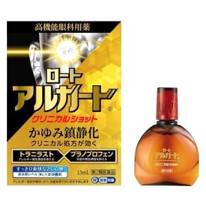 【第2類医薬品】ロート アルガード クリニカルショット (13mL) ロート製薬 アレルギー専用 目薬　【セルフメディケーション税制対象商品】｜wellness-web