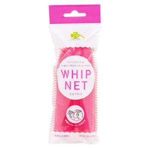 くらしリズム 泡立てネット WHIP NET (1個) 泡立て用洗顔ネット｜wellness-web