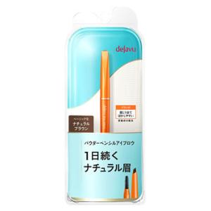 資生堂 プリオール 美リフトアイブロー カートリッジ ブラウン ( 0.25g