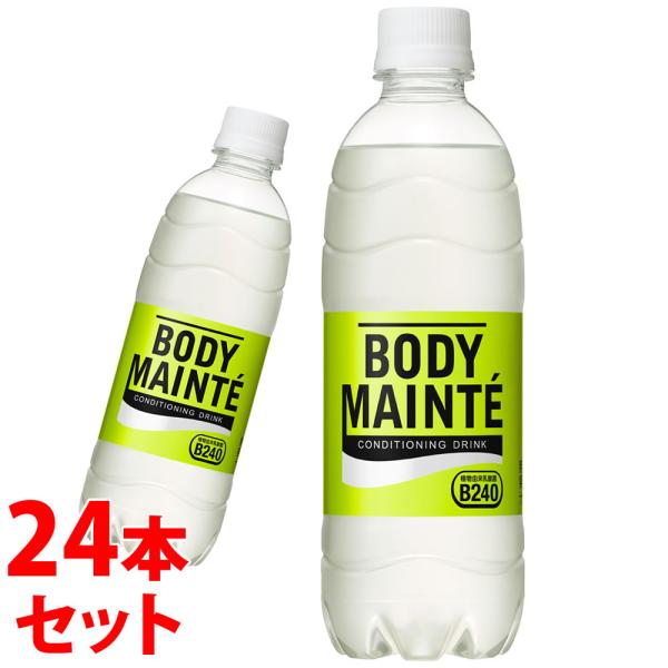 《セット販売》　大塚製薬 ボディメンテドリンク (500mL)×24本セット 送料無料　清涼飲料水 ...