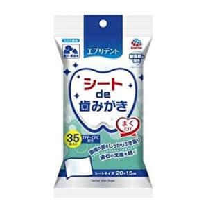 アースペット エブリデント シートde歯みがき (35枚) ペット用歯磨きシート ペット用デンタルケ...