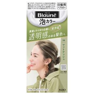 hoyu（ホーユー） シエロ オイルインヘアマニキュア ダークブラウン (1