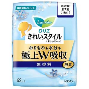 花王 ロリエ きれいスタイル 極上W吸収 無香料 (62個) おりもの・軽度尿吸収製品 パンティライナー｜wellness-web