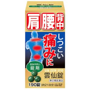 【第(2)類医薬品】摩耶堂製薬 雲仙錠 (190錠) 神経痛 リウマチ ウンゼンジョウ　【セルフメディケーション税制対象商品】｜wellness-web