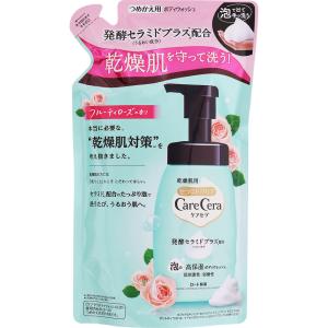 ロート製薬 ケアセラ APフェイス＆ボディ乳液 200ml ロート製薬（1