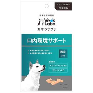 Vets Reco フィーディングサポート フレークタイプ ( 200g ) : 爽快