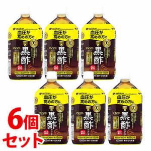 《セット販売》　ミツカン マインズ 毎飲酢 黒酢ドリンク (1000mL)×6個セット お酢ドリンク 特定保健用食品 トクホ　※軽減税率対象商品｜wellness-web