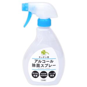 くらしリズム キッチン用 アルコール除菌スプレー (400mL) 台所用 アルコール除菌剤｜wellness-web