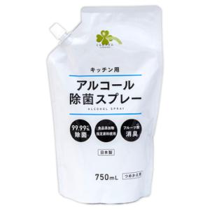 くらしリズム キッチン用 アルコール除菌スプレー つめかえ用 (750mL) 詰め替え用 台所用 ア...