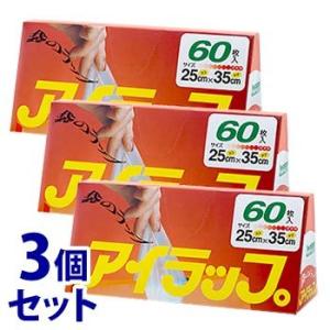 《セット販売》　岩谷マテリアル アイラップ (60枚)×3個セット ポリ袋｜wellness-web