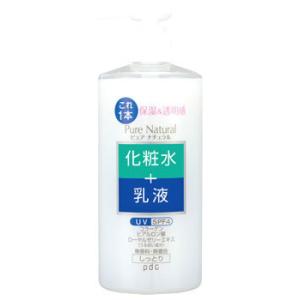 ピュアナチュラル pdc ピュア ナチュラル エッセンスローション UV