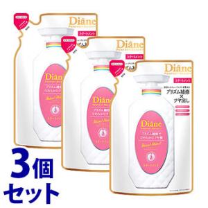 《セット販売》　ダイアン パーフェクトビューティー ミラクルユー シャイン！シャイン！ トリートメン...