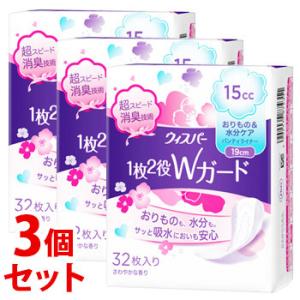 《セット販売》　P&G ウィスパー 1枚2役Wガード おりもの＆水分ケア パンティライナー 15cc (32枚)×3個セット　P＆G｜wellness-web