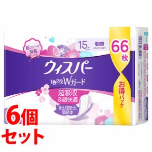 《セット販売》　P&G ウィスパー 1枚2役Wガード 15cc (66枚)×6個セット 19cm パンティライナー 軽失禁ライナー さわやかな香り　P＆G｜wellness-web