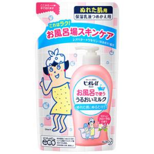 ビオレu 花王 お風呂で使ううるおいミルク 無香料 つめかえ用 (250mL