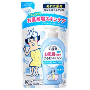 花王 ビオレu お風呂で使ううるおいミルク 無香料 つめかえ用 (250mL) 詰め替え用 ぬれた肌...