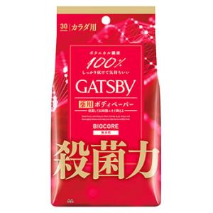 マンダム GATSBY ギャツビー バイオコアデオドラント ボディペーパー 無香性 徳用タイプ (30枚) 男性用 制汗ボディシート 制汗シート　医薬部外品