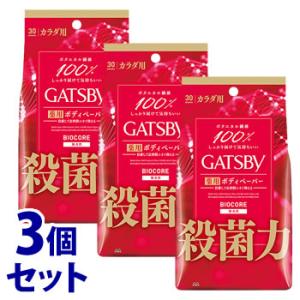 《セット販売》　マンダム GATSBY ギャツビー バイオコアデオドラント ボディペーパー 無香性 ...