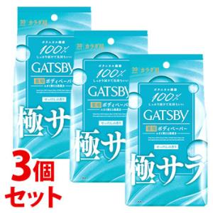 《セット販売》　マンダム GATSBY ギャツビー さらさらデオドラント ボディペーパー フレッシュ...