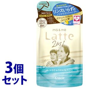 マー＆ミー リンスイン シャンプー 詰め替え 大容量 ( 660ml×3セット