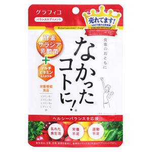 くらしリズム ナップル 抑糖サプリ+GABA 10日分(50粒) 血糖値