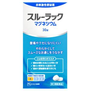 【第3類医薬品】エスエス製薬 スルーラックマグネシウム (30錠) スルーラック 便秘薬