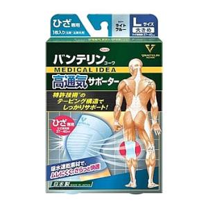 メーカー直送】ラドンひざサポーター（1枚）片足用 Mサイズ 