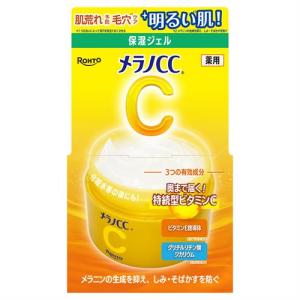 2セット)メラノCC ディープクリア酵素洗顔 130g洗顔 ビタミンC 敏感肌