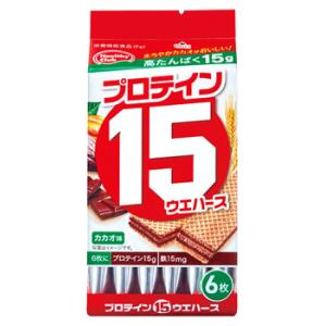 ハマダコンフェクト プロテイン15ウエハース カカオ (6本) 栄養機能食品　※軽減税率対象商品