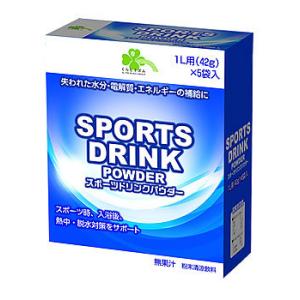 くらしリズム スポーツドリンク パウダー 1L用 (42g×5袋)　※軽減税率対象商品｜wellness-web