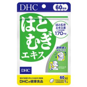 くらしリズム ナップル 抑脂サプリ+エラグ酸 30日分(180粒) ダイエット