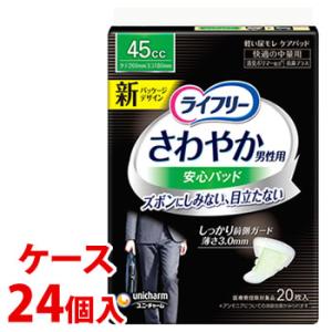 FTW フォーグ 【コンプラウト】送料無料！☆毎日活用、両手振り体操