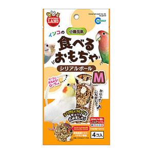 マルカン ミニマルランド インコのシリアルボール M (4個) 小鳥用えさ おやつ