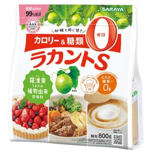 サラヤ ラカントS 顆粒 (800g) 調味料 カロリーゼロ 糖類ゼロ