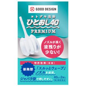 【第2類医薬品】ムネ製薬 コトブキ浣腸 ひとおし40 (40g×2個入) 12歳〜 便秘薬｜wellness-web