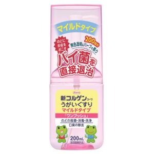 興和 新コルゲンコーワ うがいぐすり マイルドタイプ ワンプッシュ (200mL) うがい薬　【指定医薬部外品】