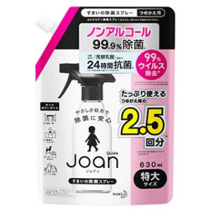 花王 クイックル ジョアン 除菌スプレー つめかえ用 (630mL) 詰め替え用 すまいの除菌スプレ...