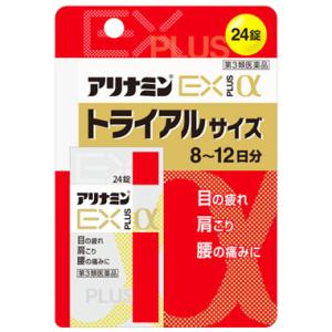 【第3類医薬品】アリナミン製薬 アリナミン EXプラスα (24錠) 目の疲れ 肩こり 腰の痛み 眼...