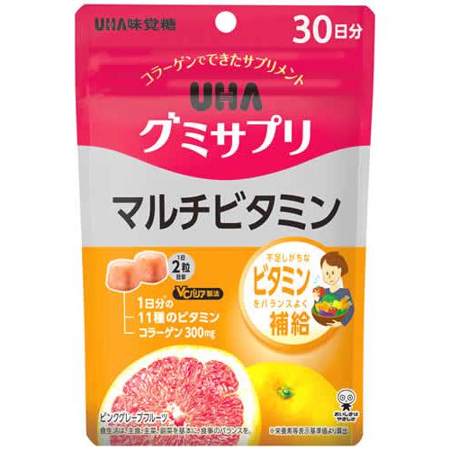 UHA味覚糖 グミサプリ マルチビタミン 30日分 (60粒) 栄養機能食品　※軽減税率対象商品