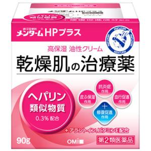 【第2類医薬品】近江兄弟社 メンタームHPプラス (90g) 乾燥肌の治療薬