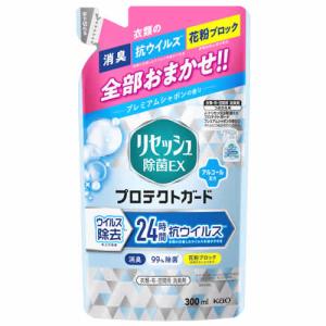 リセッシュ 花王 除菌EX プロテクトガード 本体 (350mL) 衣類・布製品