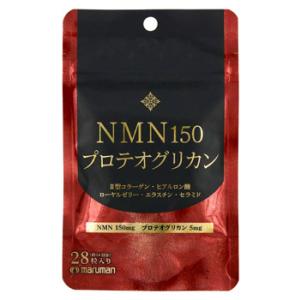 マルマン NMN150＆プロテオグリカン 約14日分 (28粒) 美容サプリメント 栄養補助食品　※軽減税率対象商品