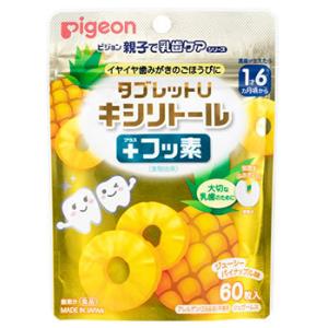 ピジョン タブレットU キシリトール+フッ素 ジューシーパイナップル味 (60粒) 乳歯ケア用タブレ...