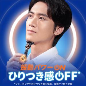 P&G ジレット プログライド フレッ...の詳細画像2