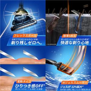 P&G ジレット プログライド フレッ...の詳細画像3