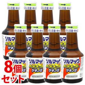 2026年5月】ソルマック5のおすすめ人気ランキング - Yahoo!ショッピング