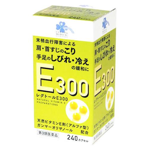 【第3類医薬品】くらしリズム メディカル レグトールE300 (240カプセル) α型天然ビタミンE...
