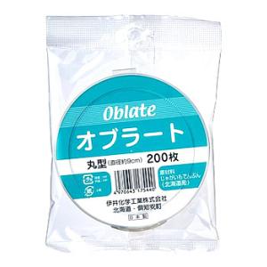 伊井化学工業 オブラート 丸形 (200枚) 飲薬補助　※軽減税率対象商品