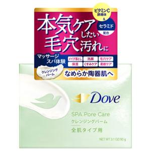 ユニリーバ ダヴ すっきり毛穴ケア クレンジングバーム (90g) Dove クレンジング｜wellness-web